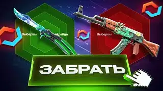 С ЛОУ БАЛАНСА ДО НОЖА НА MYCSGO | ПРОМОКОД НА MYCSGO | ПРОВЕРКА САЙТА МАЙКСГО | MYCSGO КЕЙСЫ КС 2