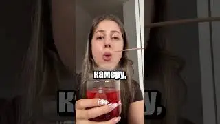 Американцы изобрели компот