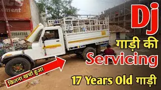 Dj गाड़ी की Servicing 😀...कितना खर्चा हुआ #DjRajakwd #djvlog