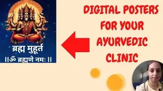 AYURVEDIC POSTERS FOR YOUR CLINIC