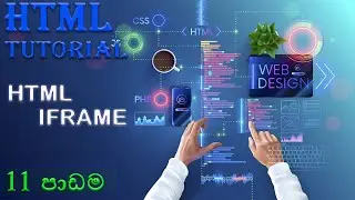 Web Design Full Course HTML Video Series Sinhala #11