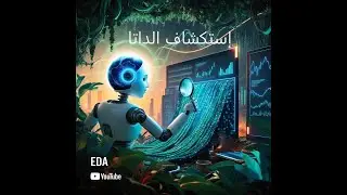 التنبؤ بسعر البيت - الجزء الثاني - استخدام بايثون للتعرف علي الداتا و انماطها -EDA data analysis