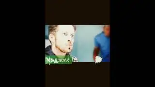 Мэджик
