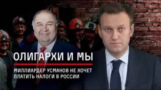 НАВАЛЬНЫЙ! ответил на угрозу Алишера Усманова