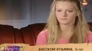 Семейные драмы 30.11.2015