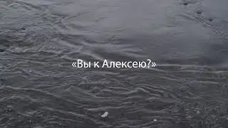 18+ История фотохудожника из Сургута, которого избили в полиции за возложение цветов