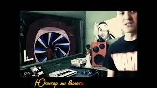R-khan - Юпитер (дэмо) субтитры