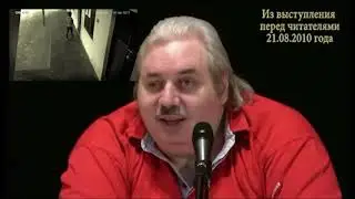 Н Левашов Как влияет память об ушедших на возможность их новых воплощений  Призраки, Подселение