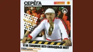 Лялька (feat. Сацура)