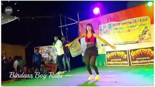 Bhojpuri Dance Video/Bhojpuri Songs/Dance Video/Bindas Boy Rabi