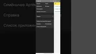 Правильное завершение работы с 1С