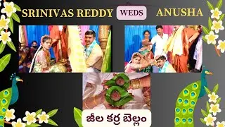 Palam Srinivas Reddy weds Anusha|Marriage Video part 7|Jeelakarra Bellam in marriage|Telugu wedding