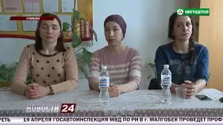 Экологический урок