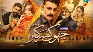 Jhoke sarkar drama new episode|new trailor release|new update by jhoke sarkar drama