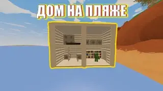 ВАНИЛЬНОЕ ВЫЖИВАНИЕ В UNTURNED - ПРИКЛЮЧЕНИЯ СОЛО-ИГРОКА - Unturned