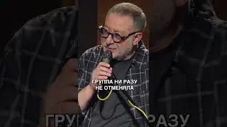 Юбилей группы «Любэ» на «Квартирнике у Маргулиса»  