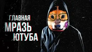 РАЗОБЛАЧЕНИЕ НА ДВУХ ТОКСИКОВ