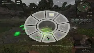 Борьба.mp3 | STALCRAFT