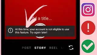 How to Fix
