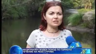 Новините от Кюстендил и региона ТУК!!!Емисия