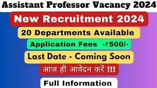 Assistant Professor Vacancy 2024 | Assistant Professor 2024 | Assistant Professor Recruitment  