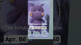 арт. 221803960