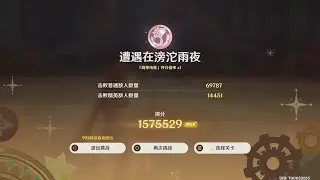 Childe 1M57 point 4.3 event after akf Play the violin【Genshin Impact/原神】