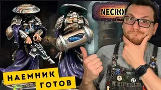ПОКРАСИЛ НАМНИКА В НЕКРОМУНДУ и статус других моих проектов Вархаммер | Хобби-итоги недели #4