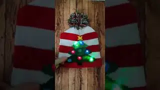 Светящиеся новогодние шапки/