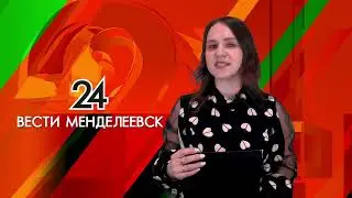 В Менделеевске проходит акция «СВОи защитники»