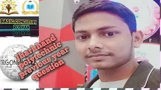 Jharkhand polytechnic previous year question