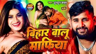 #Video