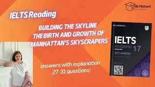 Cambridge 17 - IELTS reading answer explanations - Building the Skyline (27-31 questions) 