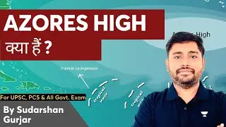 AZORES HIGH क्या है? By Sudarshan Gurjar | UPSC, IAS, PCS