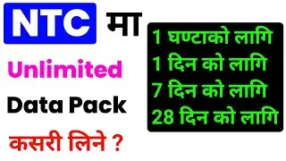 NTC Ma Unlimited Data Pack Kasari Line / How to Take Unlimited Data in NTC / Nepal Telecom ? 