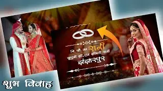 विवाह वीडियो एडिटिंग || Happy Wedding Invitation Video Kaise Banate Hai By Tech Help Maniah
