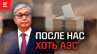 Математика от ЦИК РК. Консорциум – липа. Нарымбаев помешал? Следующий – Кыргызстан (07.10.2024)