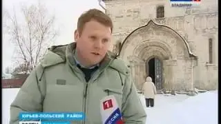 Юрьев-Польский, Георгиевский собор.