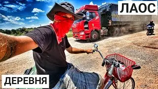 День 84. Через ОПАСНЫЙ ЛАОС в ТАИЛАНД на Велосипеде! ПОГРАНИЧНИКИ ТРЕБУЮТ ДЕНЕГ, спим в храме!