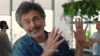 חדש בדומינו'ס! כריכים וסלטים לחבר המעפן שלא זורם על פיצה!