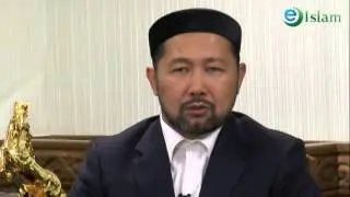 Ислам. Азан шықырып ат қою. Наурызбай Өтпенов