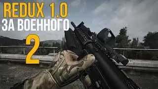 НАЧАЛО СКРЫТОЙ УГРОЗЫ! STALKER ANOMALY 1.5.1 СБОРКА REDUX 1.0 ЗА ВОЕННОГО. #2