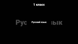 Биология😂#shorts