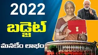 Union Budget 2022 | Budget 2022 Highlights l Nirmala Sitharaman On Budget l Trendy Tech & Trademark