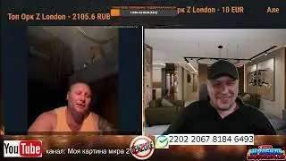 Вот это да побратались много правды