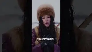 Хумай музыка 