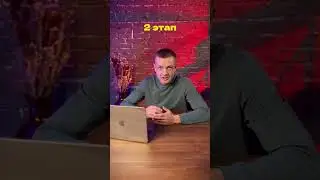 Этапы лечения наркомании