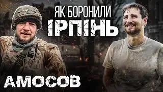 Amosov–cancelled the Bellator brawl for Territorial Defence/Shevchenko–evacuation from Russian base