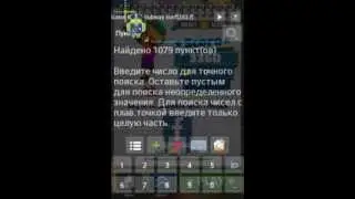 Как взломать игры через Gamekiller