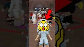 #Roblox